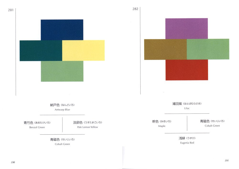 A Dictionary of Colour Combinations Volume 1