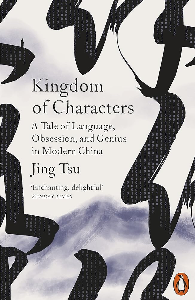 Kingdom of Characters The Language Revolution cover image