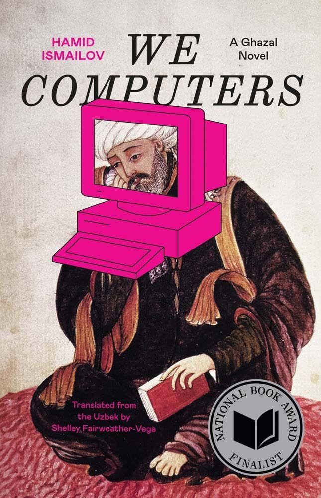 We Computers: A Ghazal Novel (The Margellos World Republic of Letters) cover image