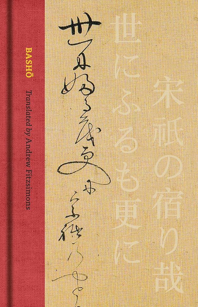 Basho: The Complete Haiku of Matsuo Basho (Collector’s Edition) cover image