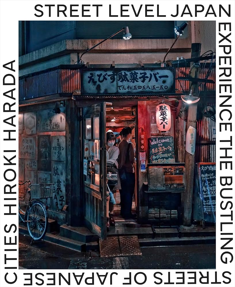 Street Level Japan: Experience the Bustling Streets of Japanese Cities cover image