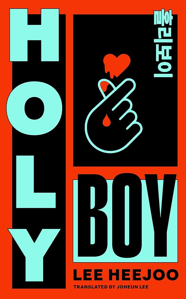 Holy Boy cover image