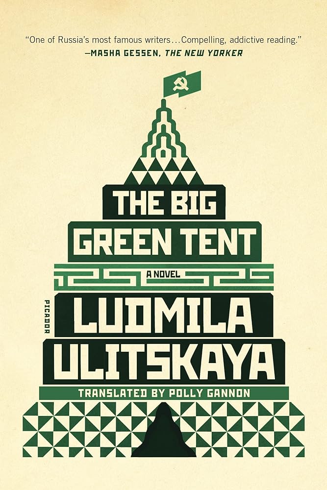 The Big Green Tent: A Novel cover image