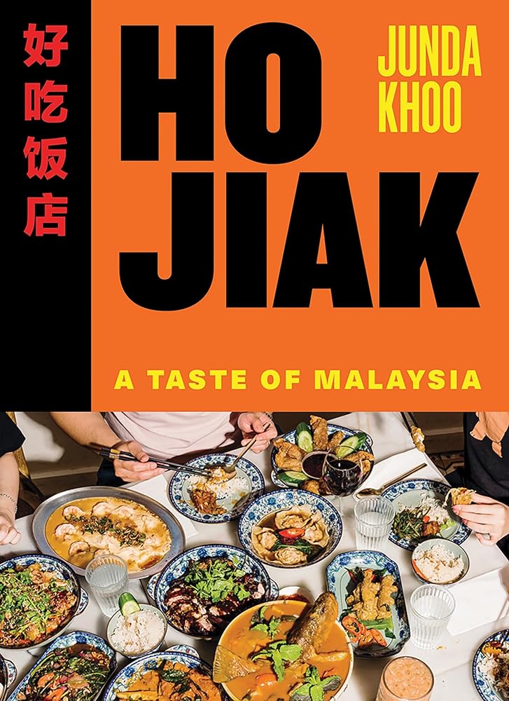 Ho Jiak A Taste of Malaysia cover image