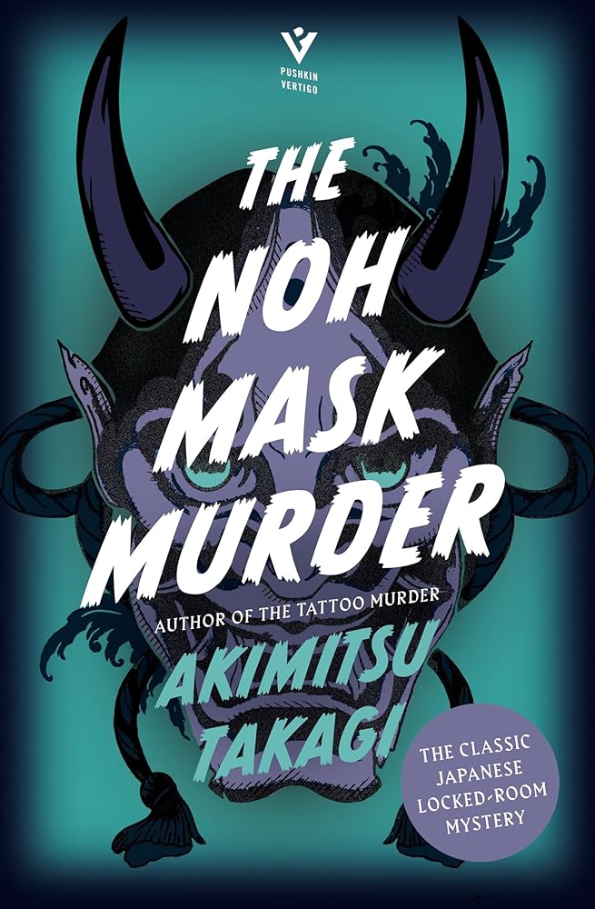 The Noh Mask Murder cover image