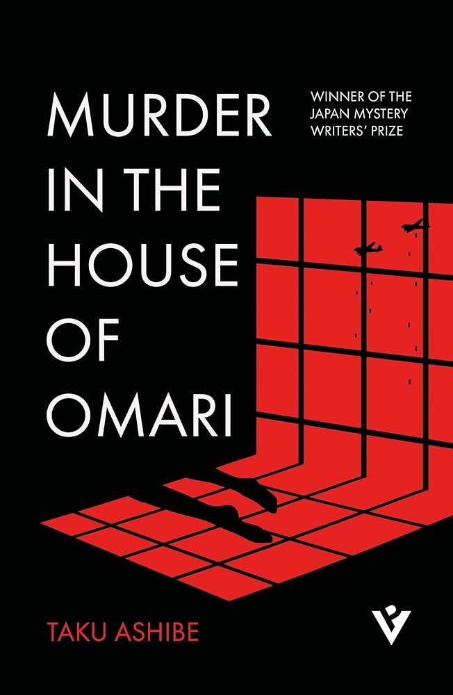 Murder in the House of Omari cover image