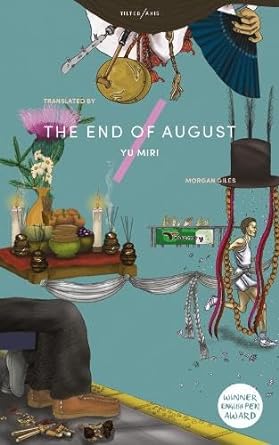 End of August cover image