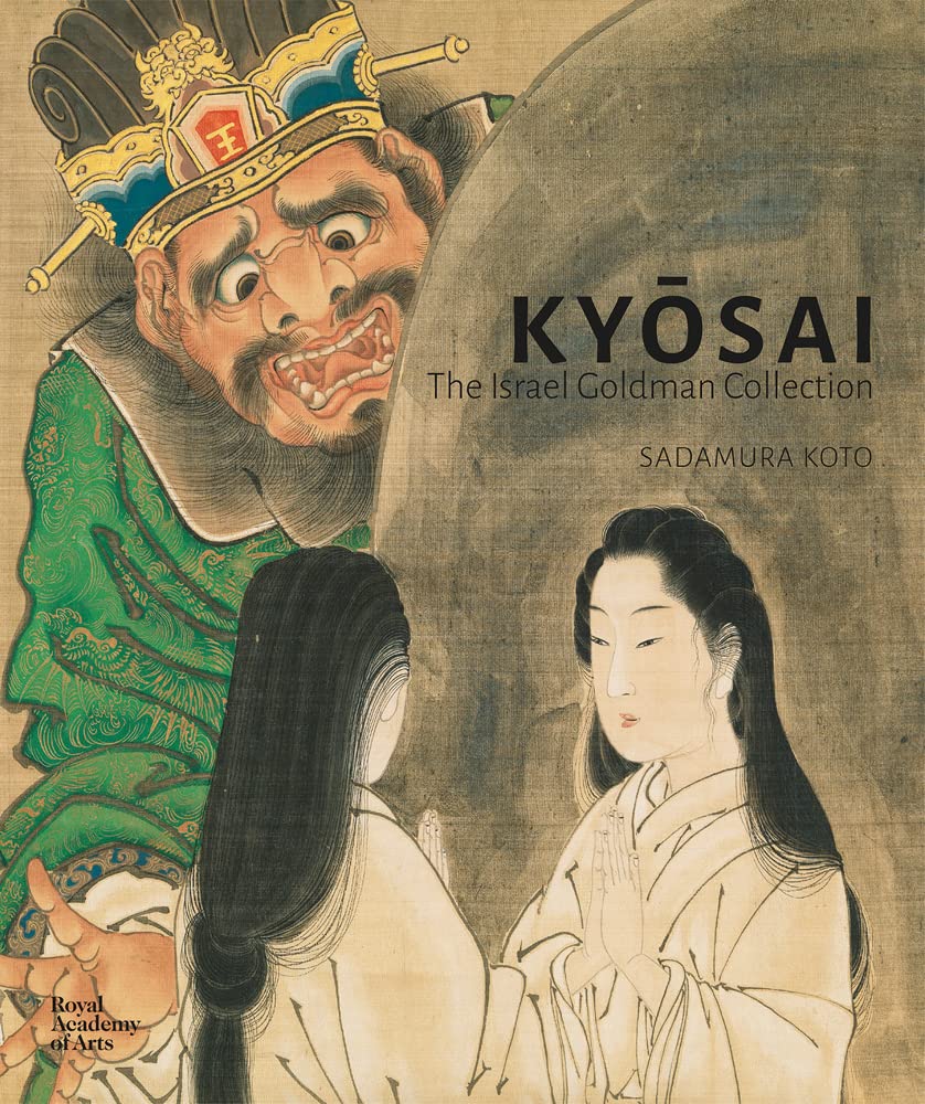 Kyosai The Israel Goldman Collection cover image
