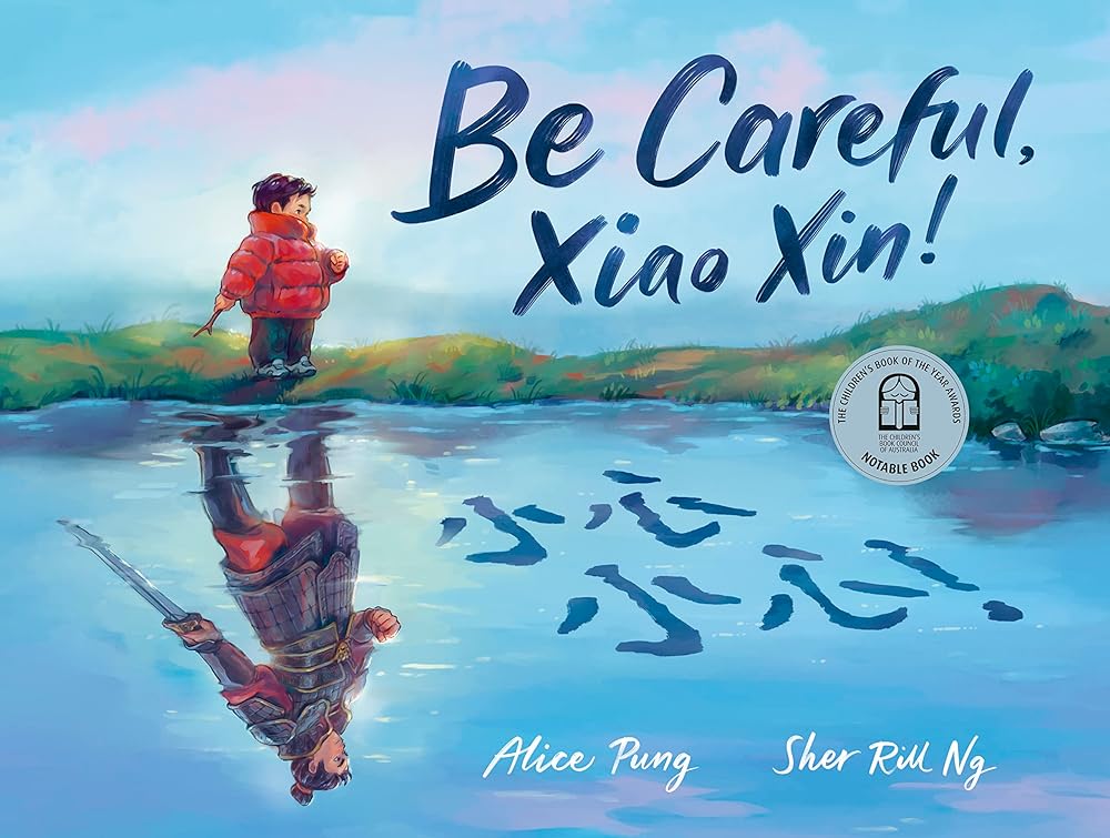 Be Careful Xiao Xin cover image