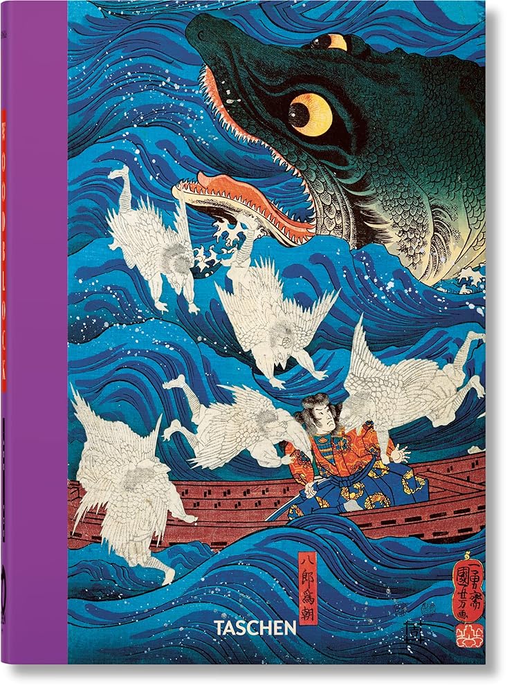 Japanese Woodblock Prints. 40th Ed cover image