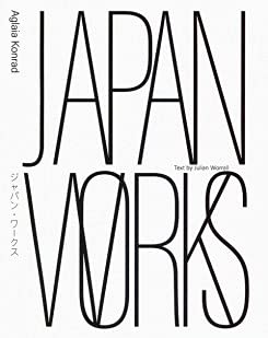 Japan Works cover image