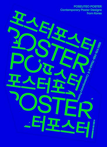 Poseuteo Poster: Contemporary Poster Designs from Korea cover image