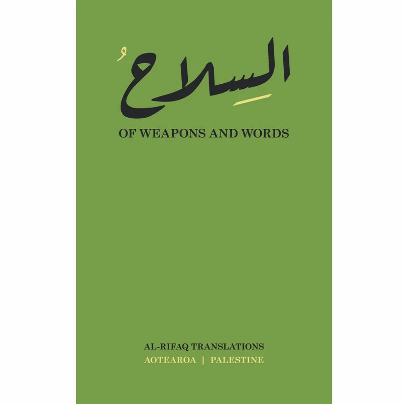 Of Weapons and Words cover image