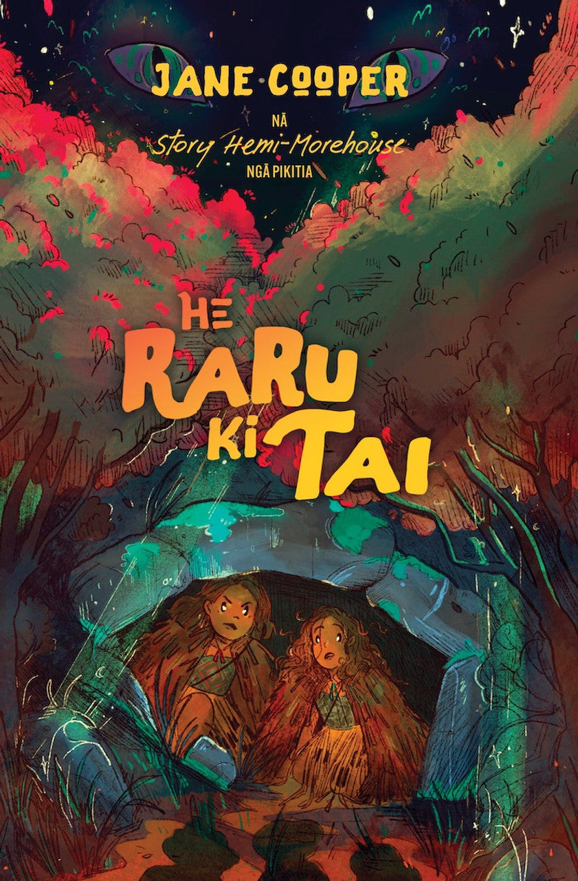 He Raru Ki Tai cover image