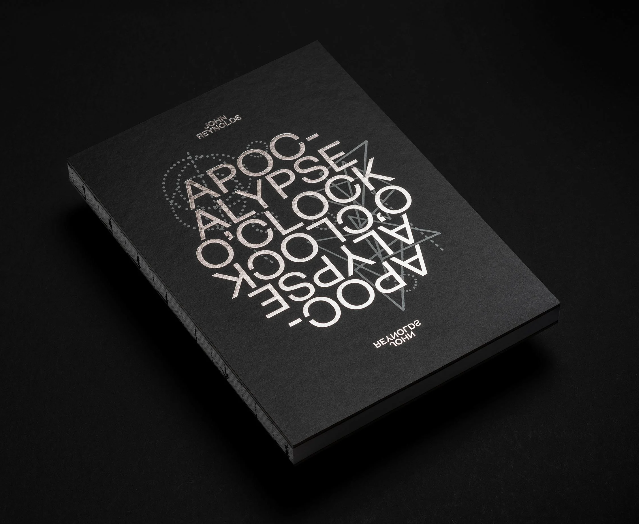 Apocalypse O'Clock cover image