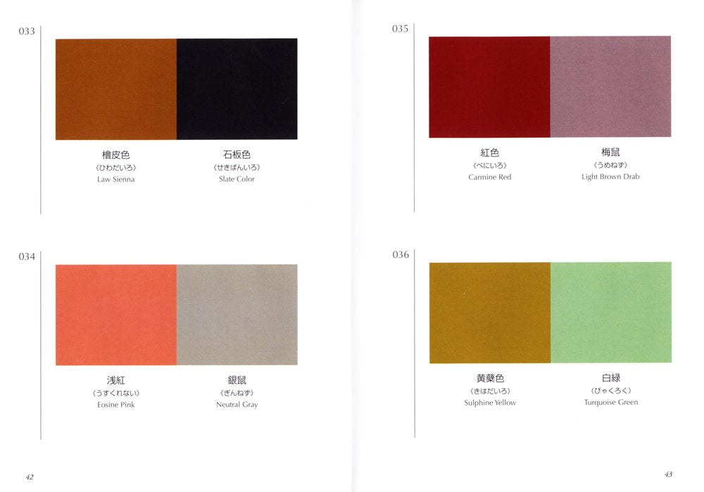 A Dictionary of Colour Combinations Volume 1